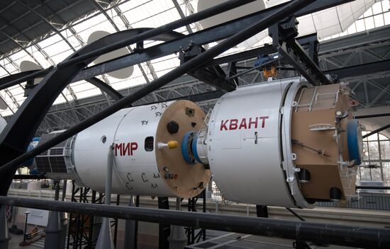 Cosmonautics and Aviation Center at VDNKh