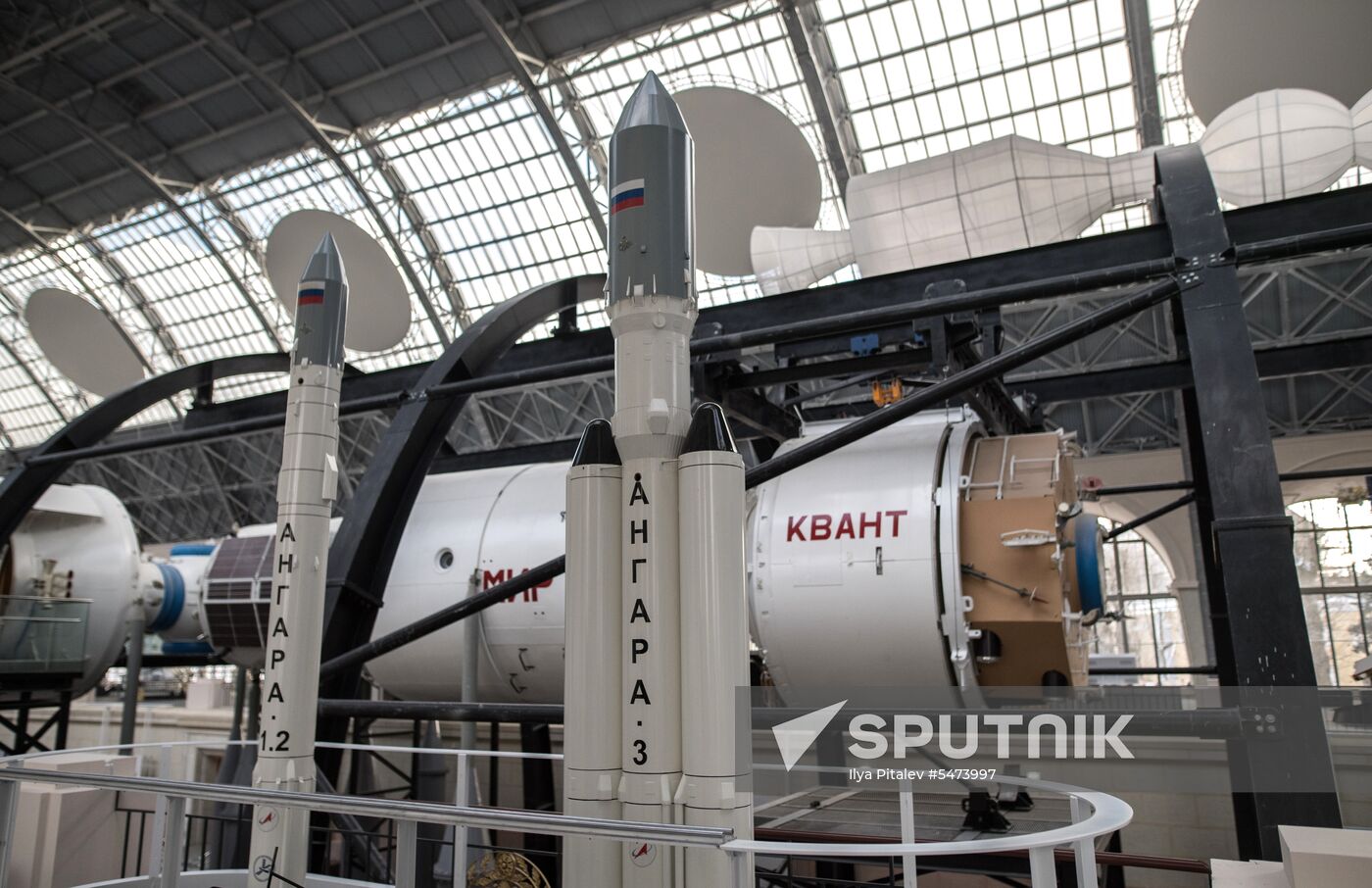 Cosmonautics and Aviation Center at VDNKh