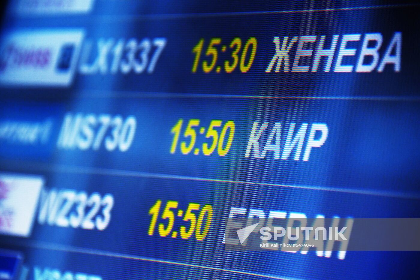 First Cairo-Moscow flight by EgyptAir Airlines