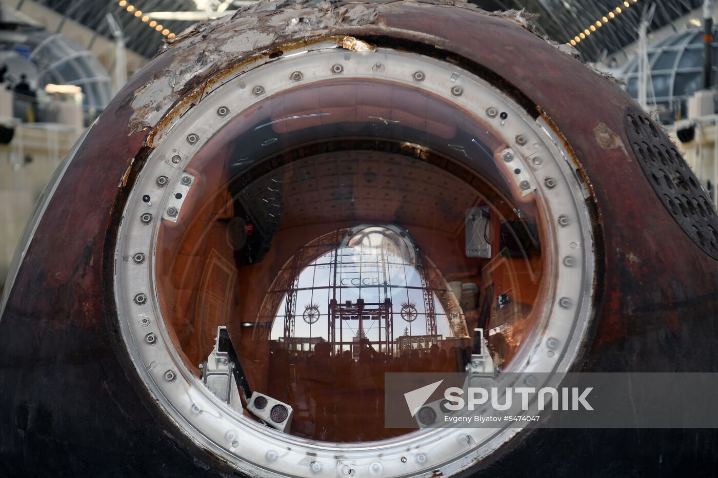 Cosmonautics and Aviation Center at VDNKh