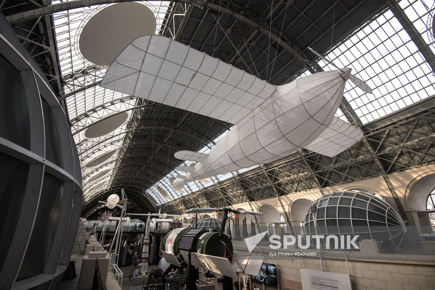 Cosmonautics and Aviation Center at VDNKh