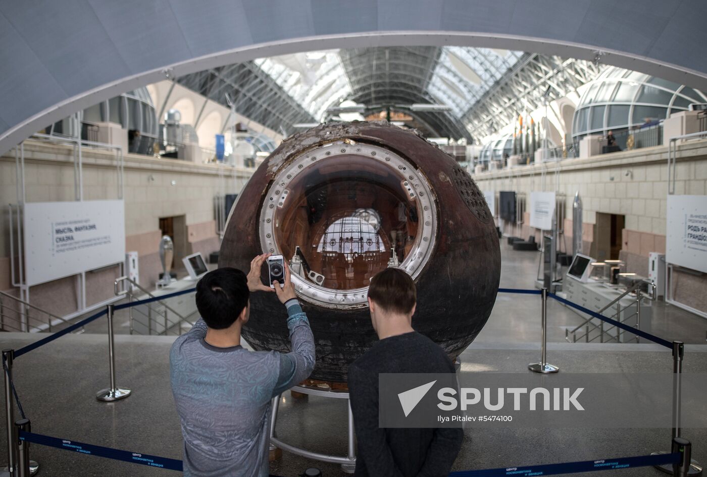 Cosmonautics and Aviation Center at VDNKh