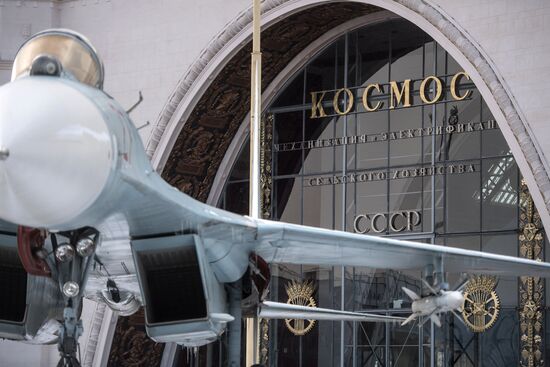 Cosmonautics and Aviation Center at VDNKh