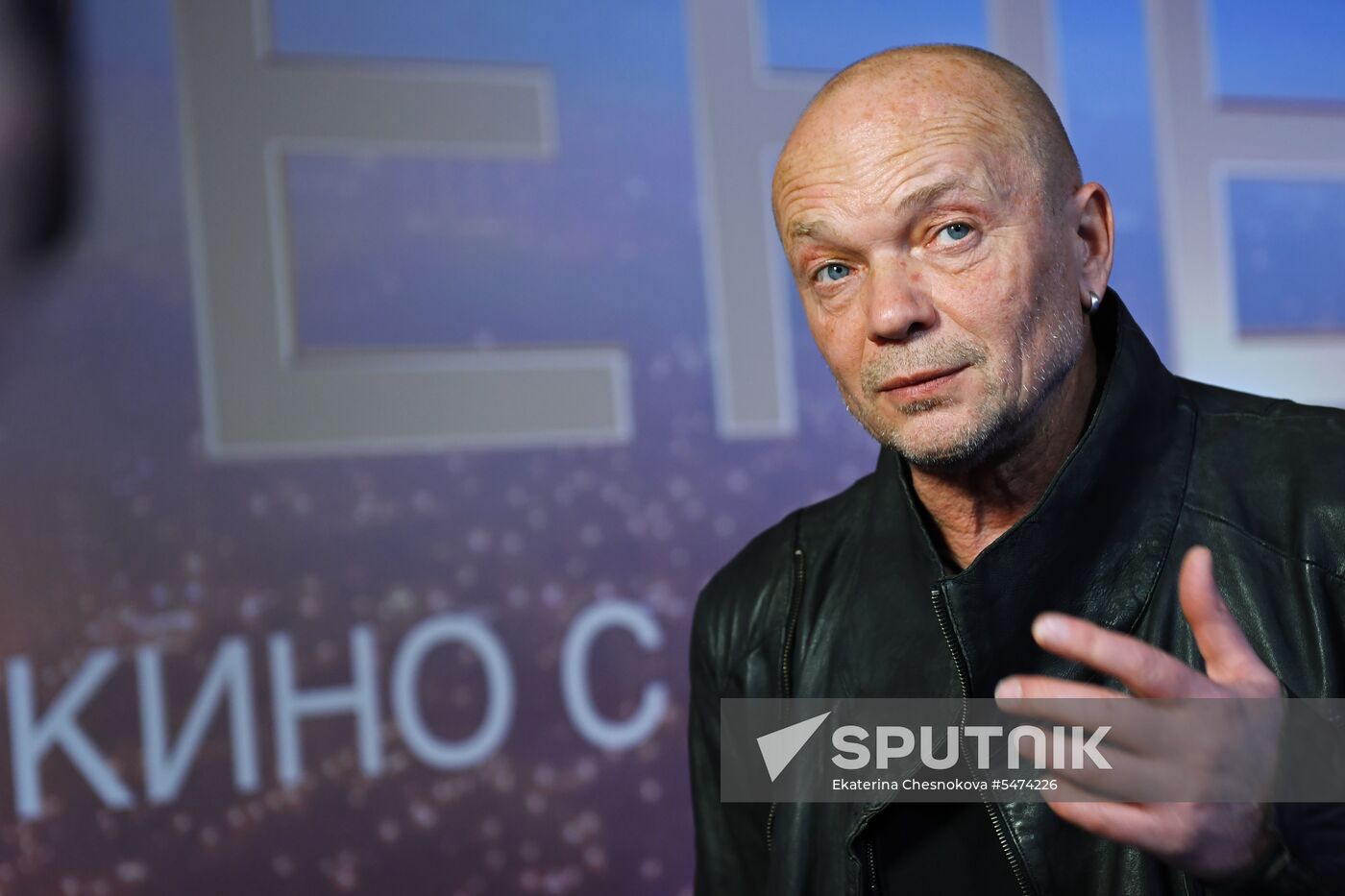 Coach movie debuts in Moscow