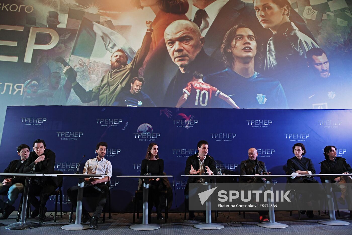 Coach movie debuts in Moscow
