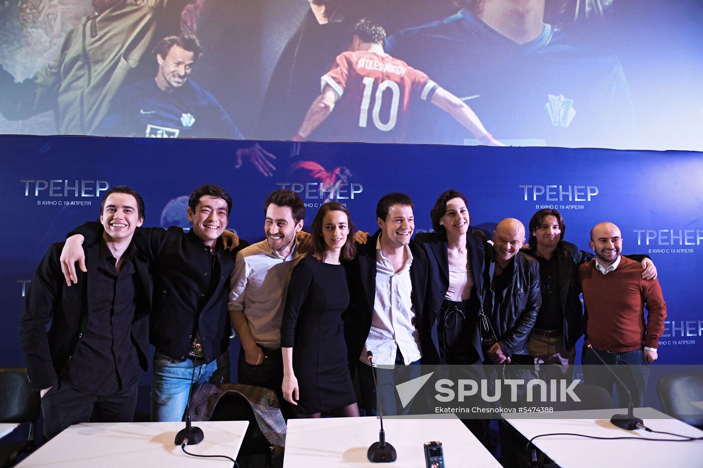 Coach movie debuts in Moscow