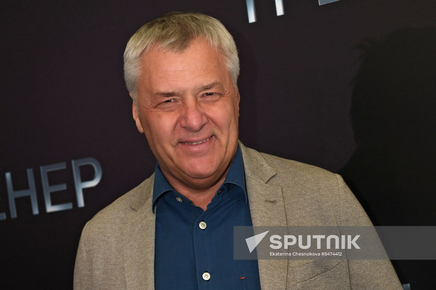 Coach movie debuts in Moscow