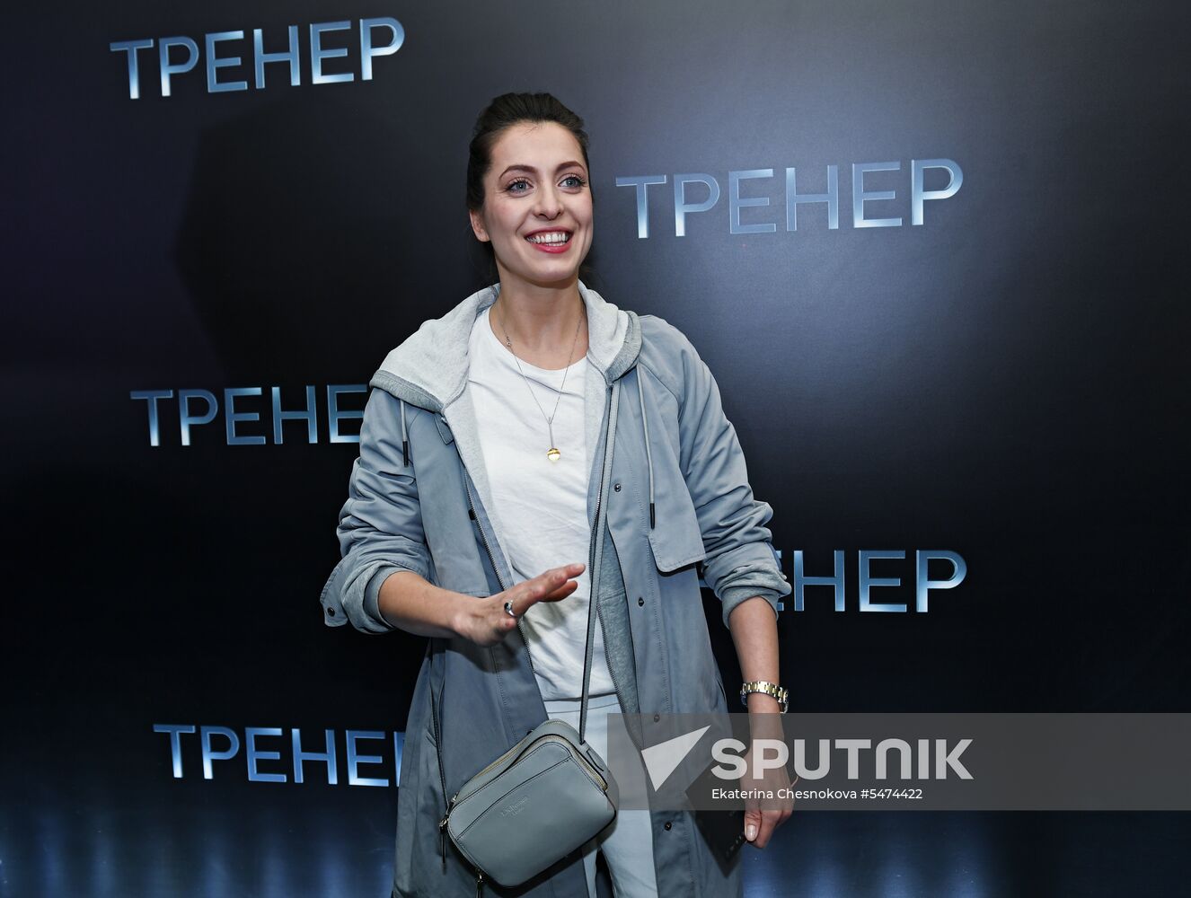 Coach movie debuts in Moscow