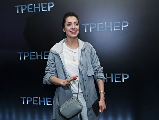 Coach movie debuts in Moscow