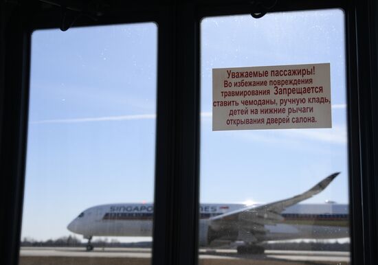 Domodedovo Airport