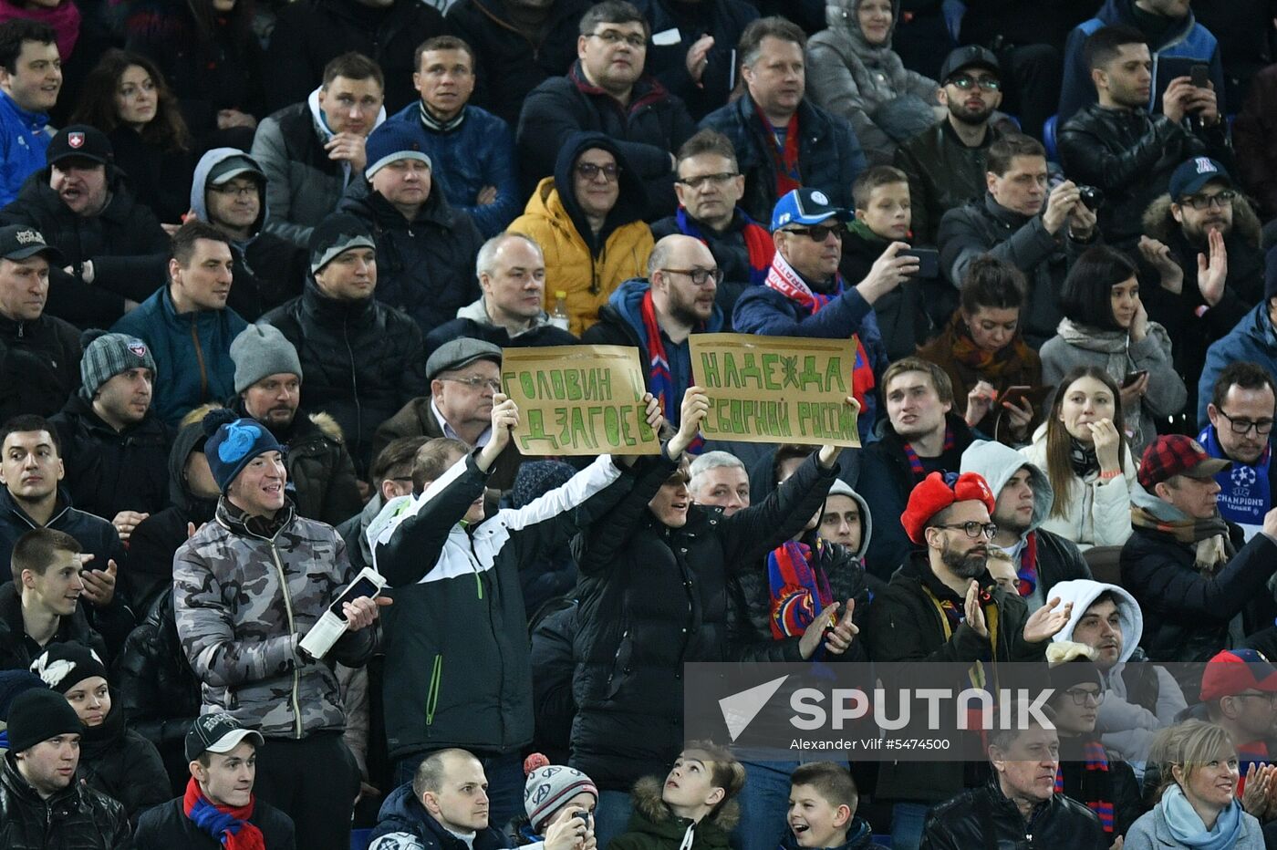 Football. Europa League. CSKA vs. Arsenal
