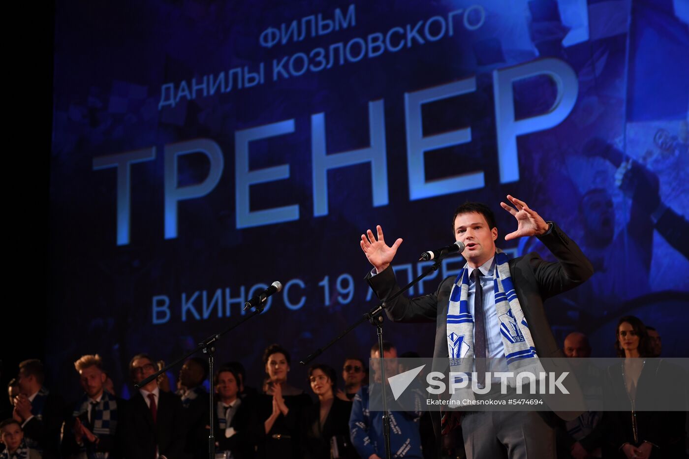Coach movie debuts in Moscow