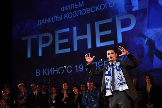Coach movie debuts in Moscow