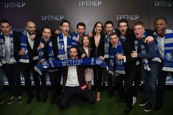 Coach movie debuts in Moscow