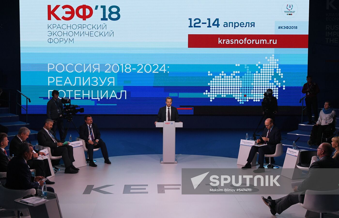 Krasnoyarsk Economic Forum. Day two