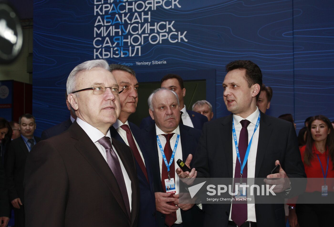Krasnoyarsk Economic Forum. Day two