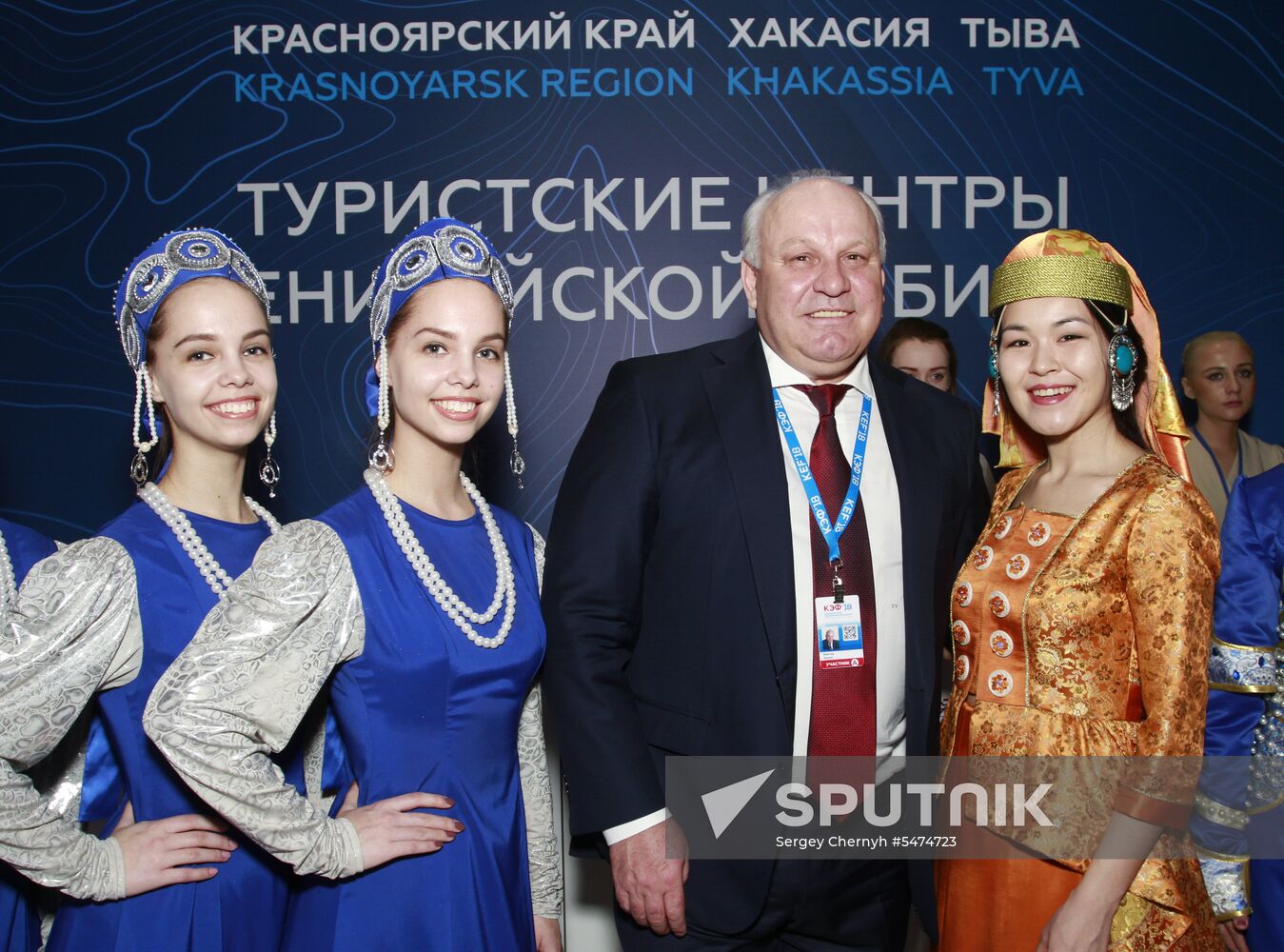 Krasnoyarsk Economic Forum. Day two