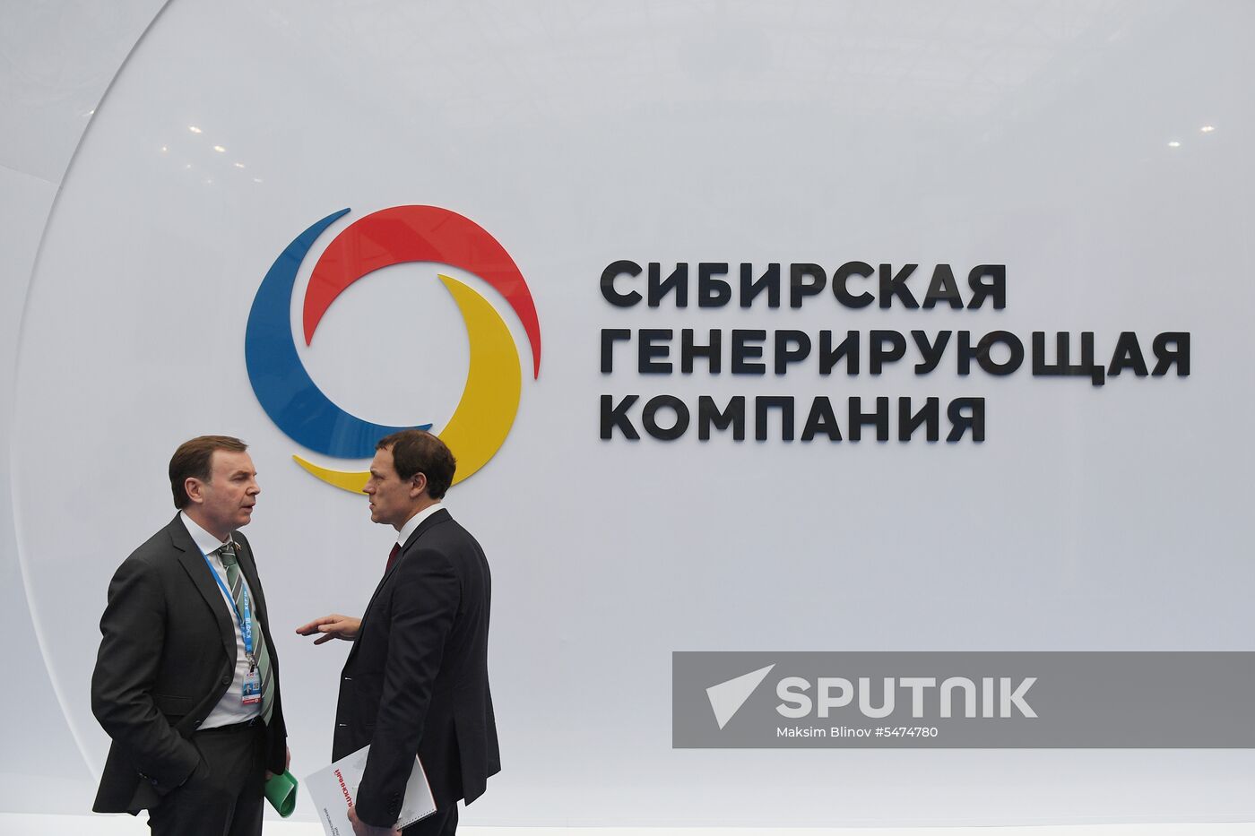 Krasnoyarsk Economic Forum. Day two