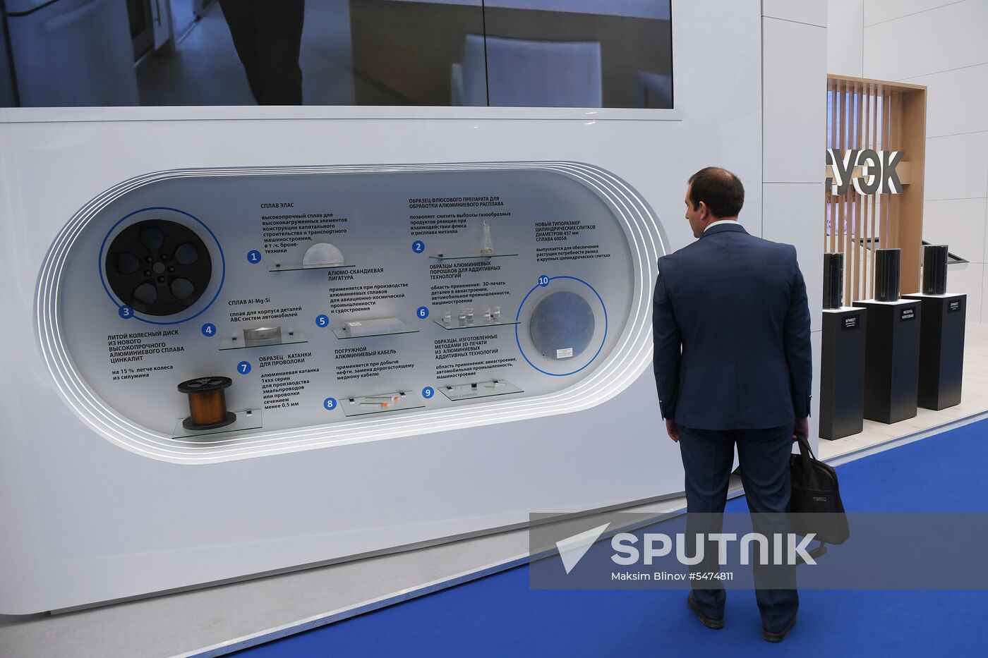 Krasnoyarsk Economic Forum. Day two