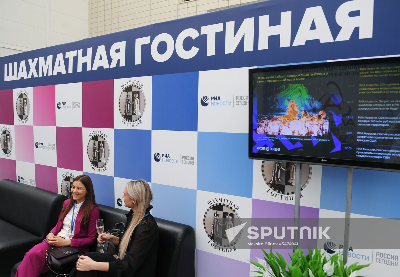 Krasnoyarsk Economic Forum. Day two