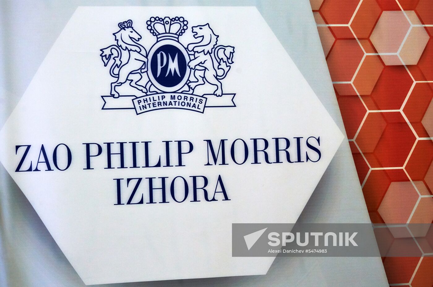 Philip Morris Izhora factory in Leningrad Region