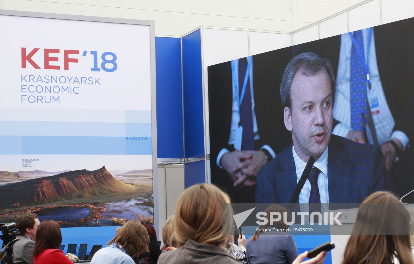 Krasnoyarsk Economic Forum. Day two