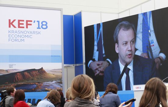 Krasnoyarsk Economic Forum. Day two