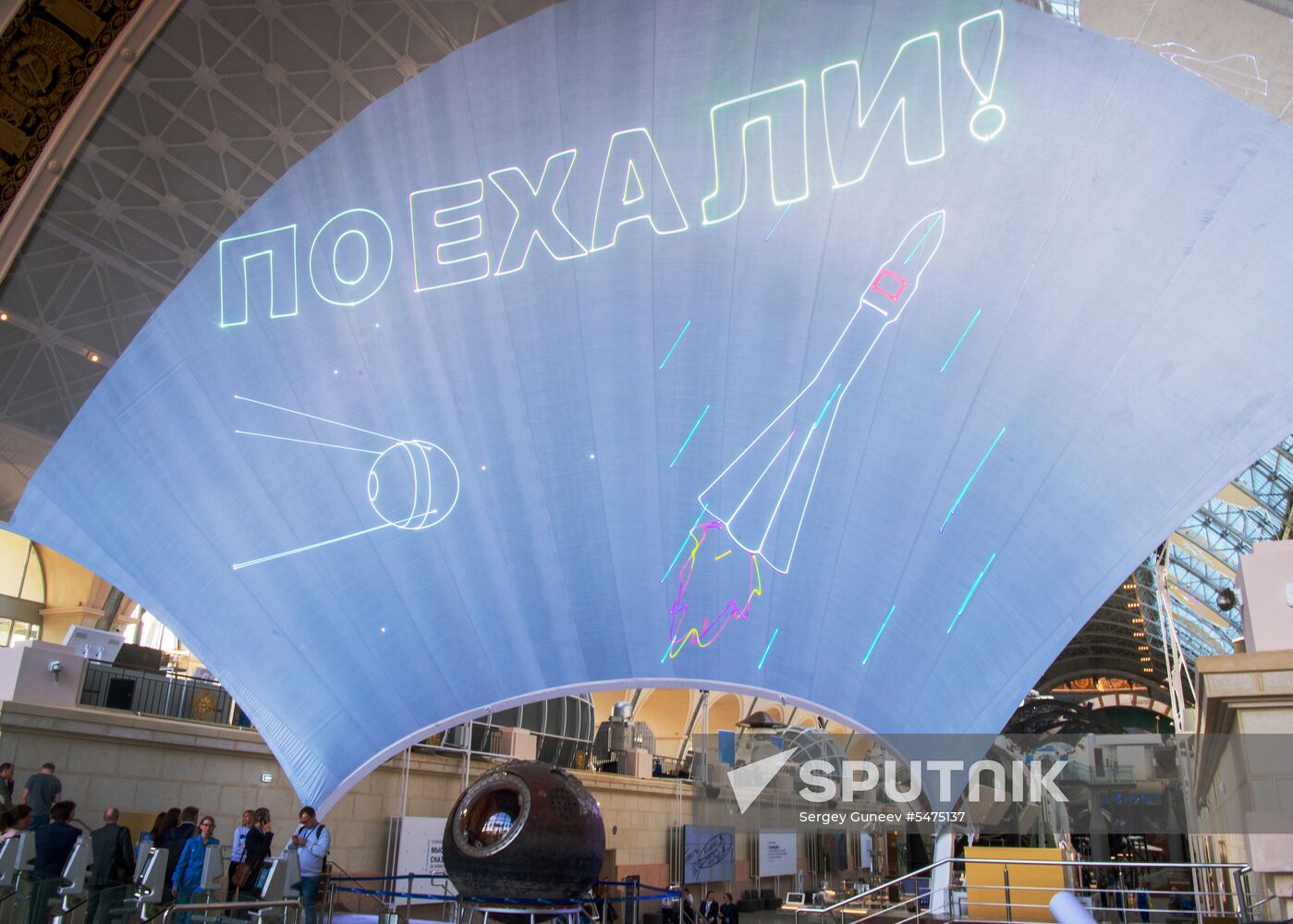 Cosmonautics and Aviation Center at VDNKh