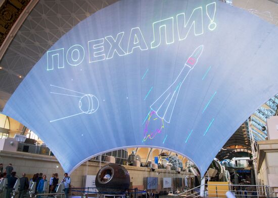 Cosmonautics and Aviation Center at VDNKh