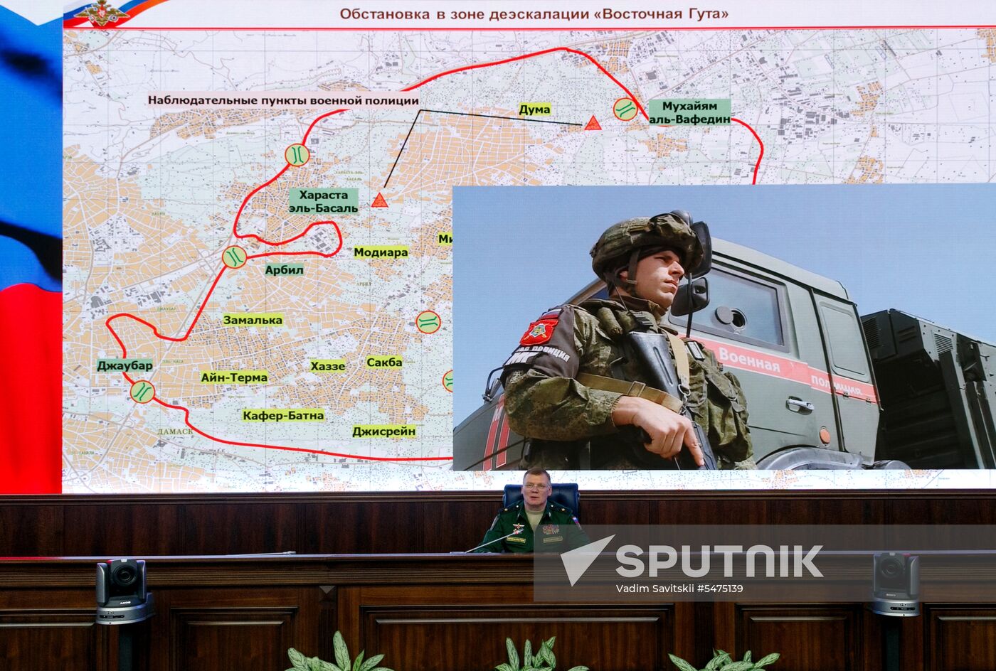 Defense Ministry's briefing on situation in Syria