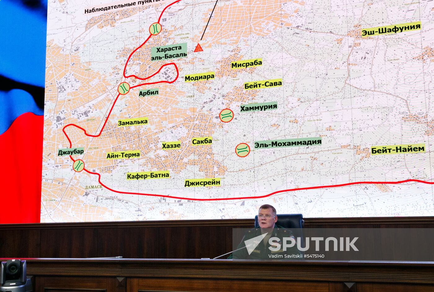 Defense Ministry's briefing on situation in Syria