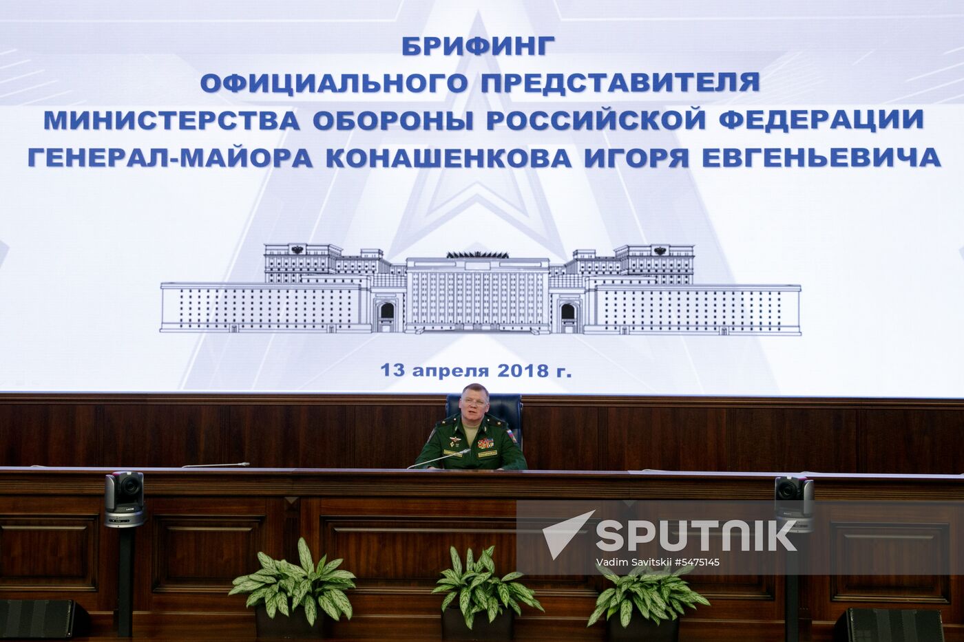 Defense Ministry's briefing on situation in Syria