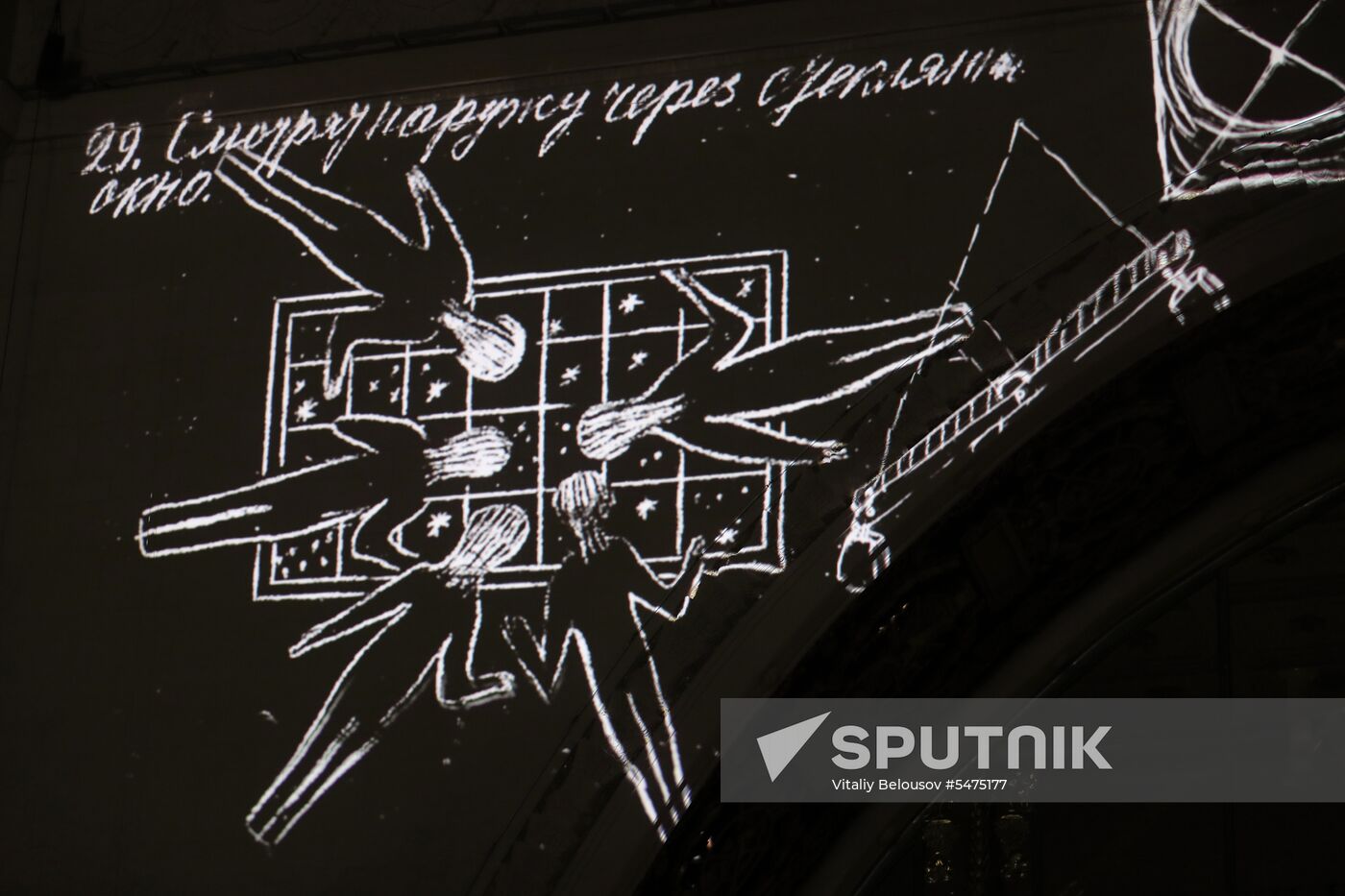 Show on history of exploring universe on facade of Space Pavilion