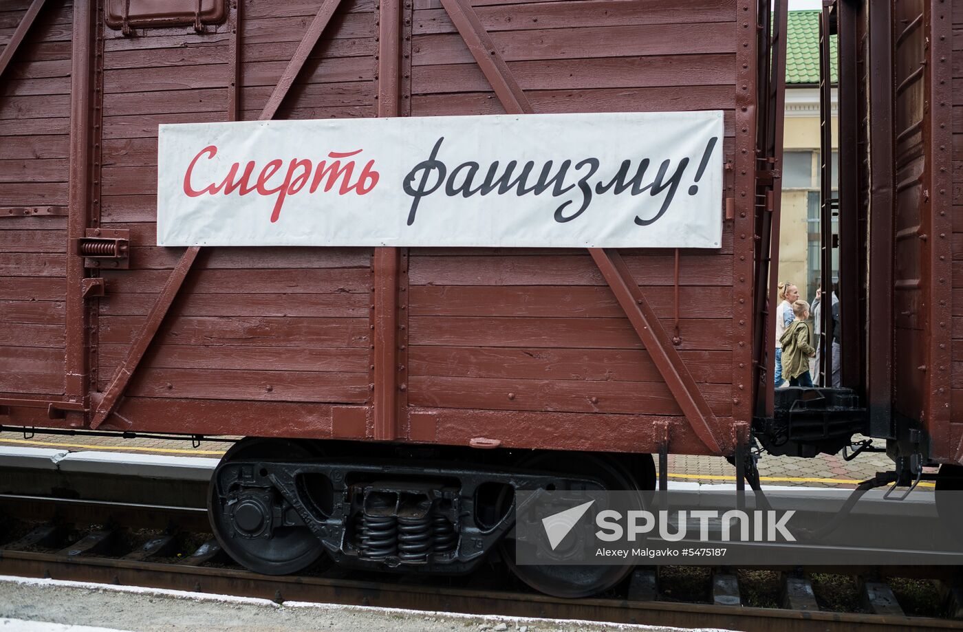 Patriotic action Train of Victory in Crimea