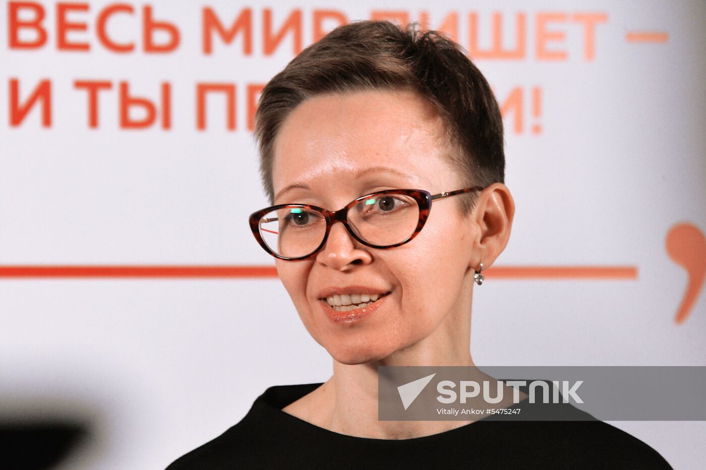 Total Dictation in Russia