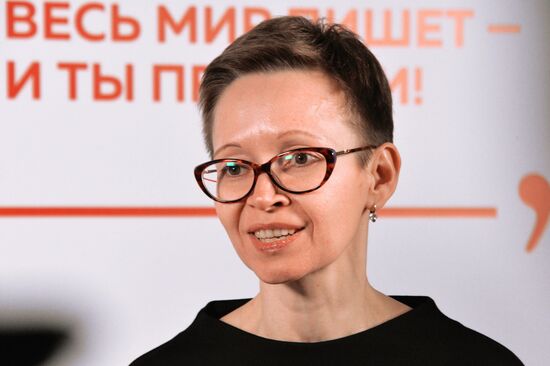 Total Dictation in Russia