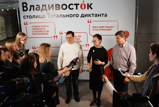 Total Dictation in Russia