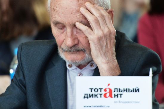 Total Dictation in Russia
