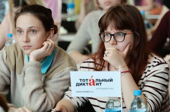 Total Dictation in Russia