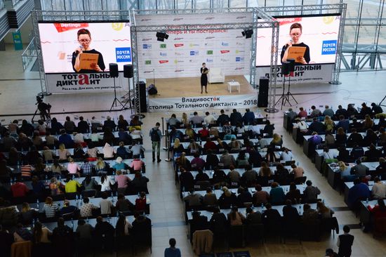 Total Dictation in Russia