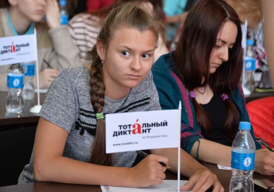 Total Dictation in Russia