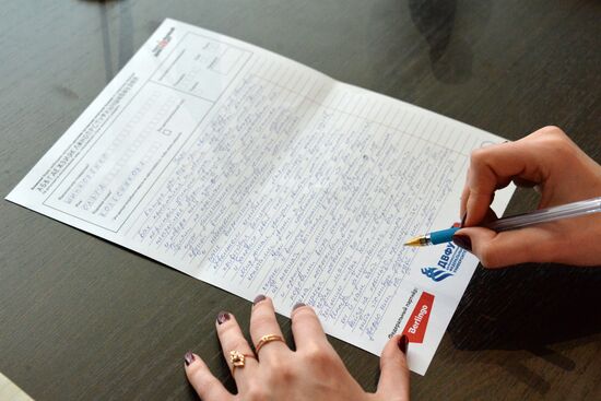 Total Dictation in Russia