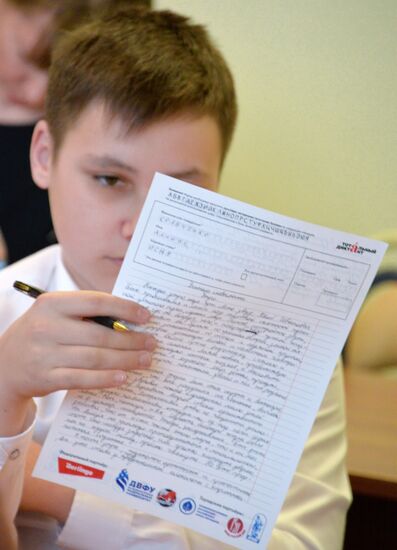 Total Dictation in Russia