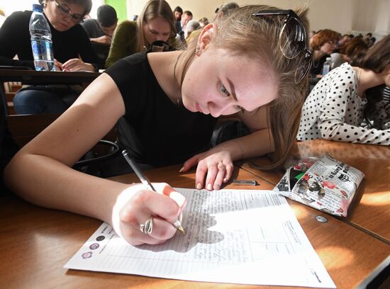 Total Dictation in Russia