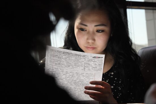 Total Dictation in Russia