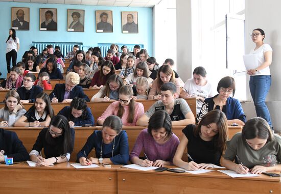 Total Dictation in Russia