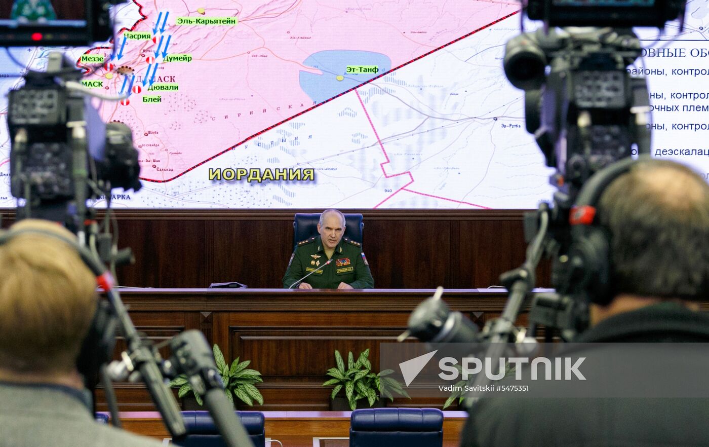 Defense Ministry’s briefing