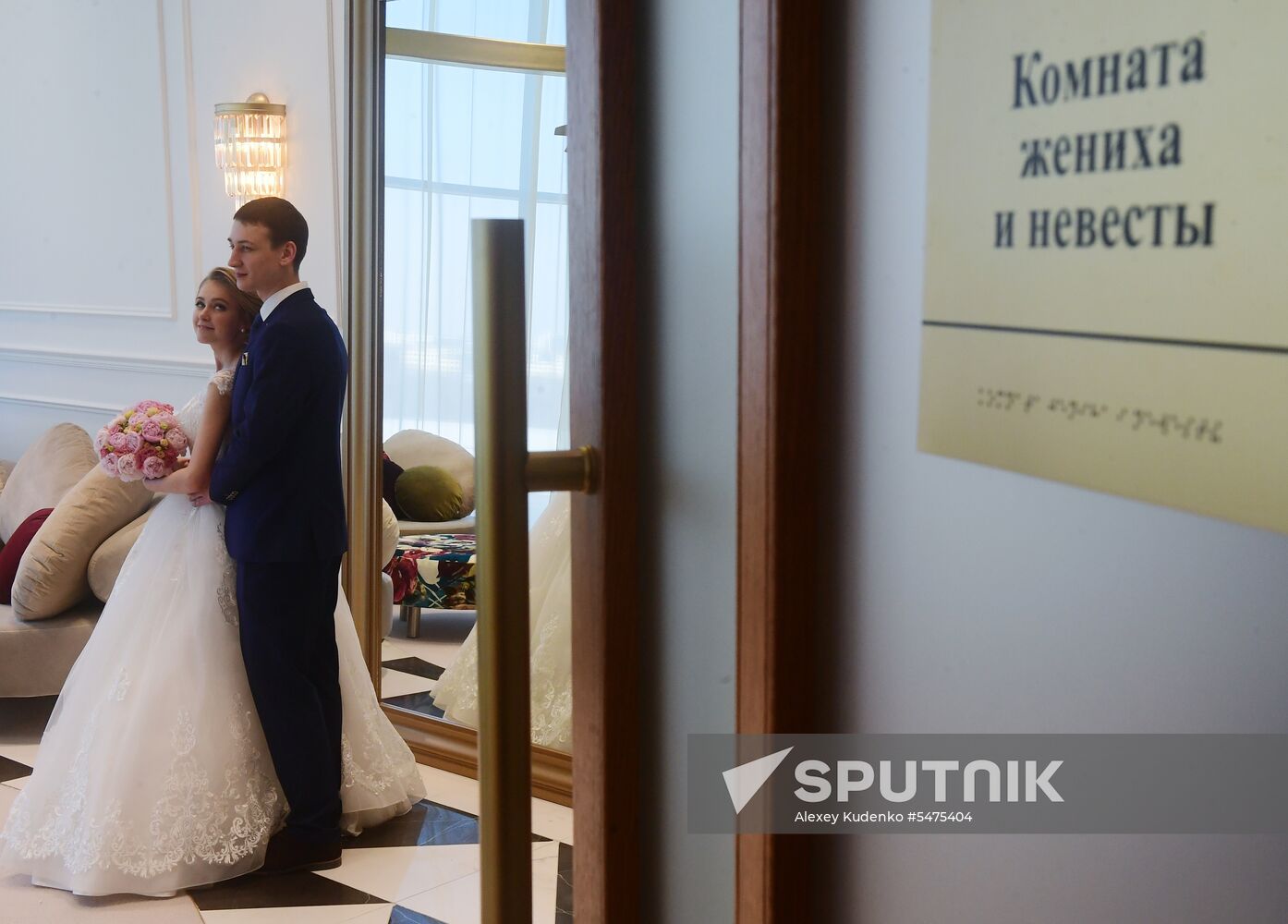 Moscow Region opens new Wedding Palace