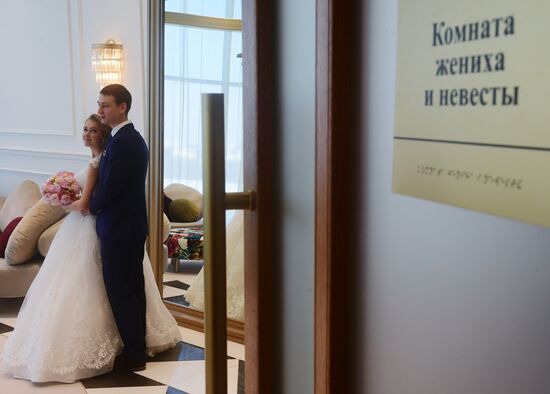 Moscow Region opens new Wedding Palace