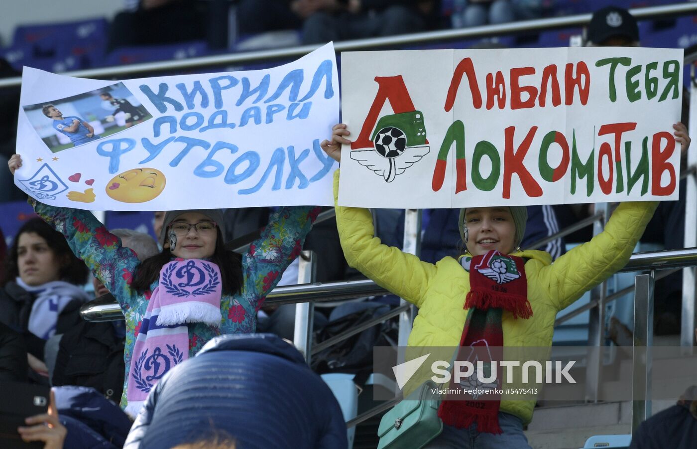 Football. Russian Football Premier League. Dynamo vs. Lokomotiv